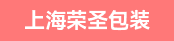 模切机长（飞马）
