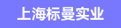 标签模切机长、昌晨920双面机长
