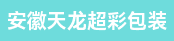 烫金机长、品质经理