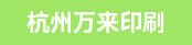 切纸机长