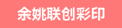 印刷学员、印刷三手（罗兰905）