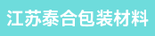 高速水印机长