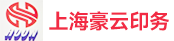 印前排版及开数码印刷机、跟单