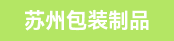 商标机长、间歇轮转印刷机长