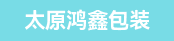 海德堡副手、切刀机长/切纸机长