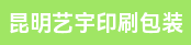 印刷领班、糊盒领班