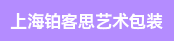 手动烫金机长、精品礼盒车间主管