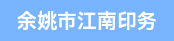 罗兰706UV印刷机长、手动/半自动/全自动模切机长