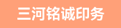 海德堡CD-102助手