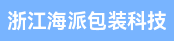 割样机长、手动模切机机长