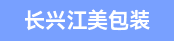 外贸业务员