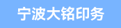 印前制版（电话联系）