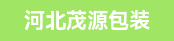 裱纸机长