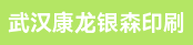 文员，跟单，业务助理，高发展、海德堡，小森印刷机副手