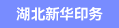 检验员（成品半成品检查）、BB机操作工、机长