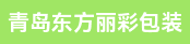 不干胶模切机、炜冈间歇式