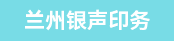 小森机长、小森机长，海德堡机长