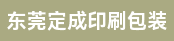冲压师傅、生产主管