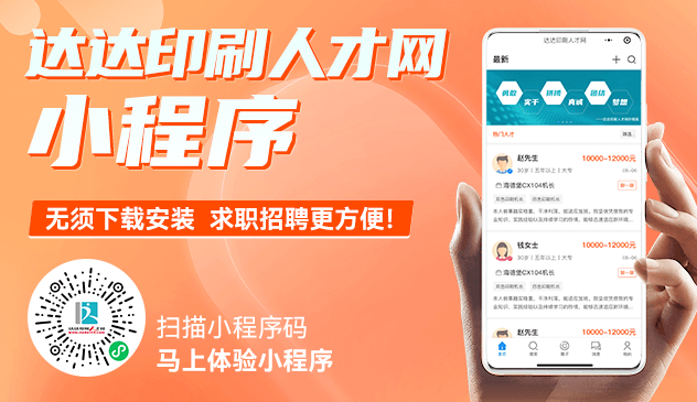 新版小程序上线 PC