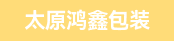 海德堡机长、切刀机长/切纸机长