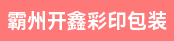 科思达全自动覆膜机长