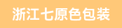 机组式柔印机长