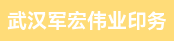 文员、全自动模切机长（瓦楞）