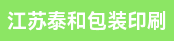 博斯特美龙80粘盒机长