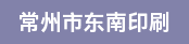 裱纸机师傅