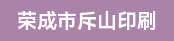 海德堡副手、海德堡机长CD102