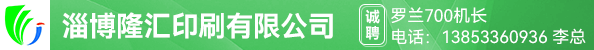 罗兰700机长