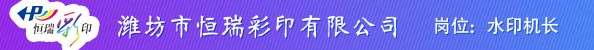 自动模切、自动烫金、巡检