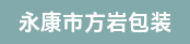 平面设计制版、08年海德堡印刷机长