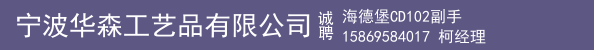 海德堡CD102副手