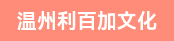 锁线机长、柔印机长