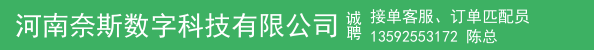 接单客服、订单匹配员、骑订机机长、精装制作员、理货打包员、胶订机机长、裁刀机长、数码印刷机长、覆膜机