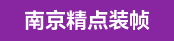 暂无招聘岗位