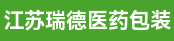 自动模切机长、印刷副手