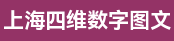 折页机长、质检主管