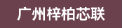 海德堡CD74二手