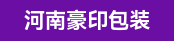 接盒女工、模切机长