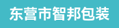 四色高速印刷机、水印机长 四色高速印刷机