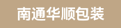 裱纸机长（电话联系）、抱车工