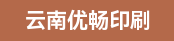2-5层坑机机长、清废模切机长