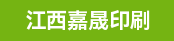 罗兰UV7+1机长、印前设计