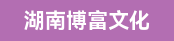 制袋机长、切纸机长