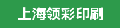 海德堡sm74机长