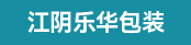 水印机长（常驻本地）、模切工