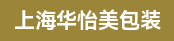 礼盒工厂手动烫金机长、礼盒厂手工组长