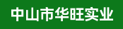 海德堡机长（尼日利亚）